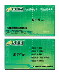 高端二維碼名片 網(wǎng)絡(luò)科技服務(wù)公司的專(zhuān)業(yè)形象展示