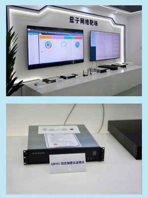 立足亦莊，放眼信創 以網絡安全為引擎，驅動北京網絡技術服務高質量發展